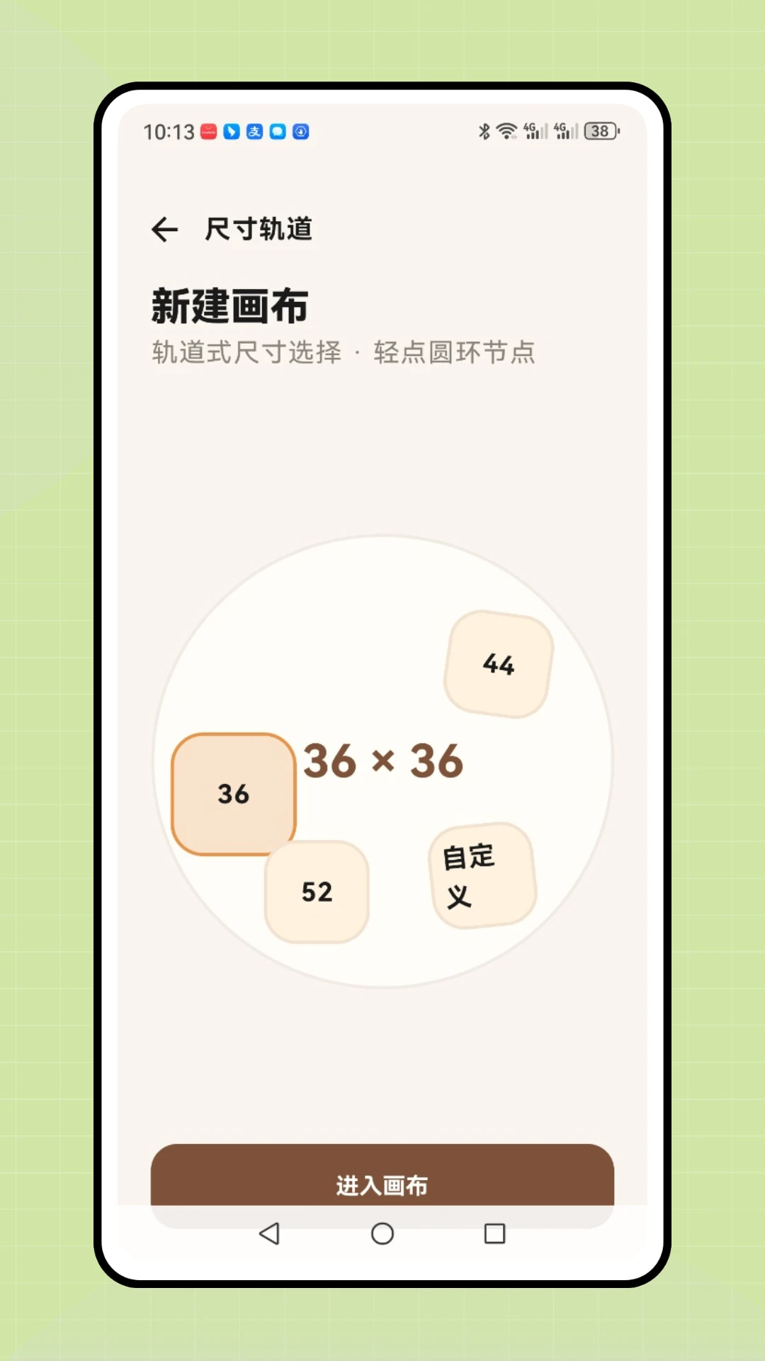 ���ո�ƴ��(ƴ����������)v1.0.1 �ֻ����ͼ1