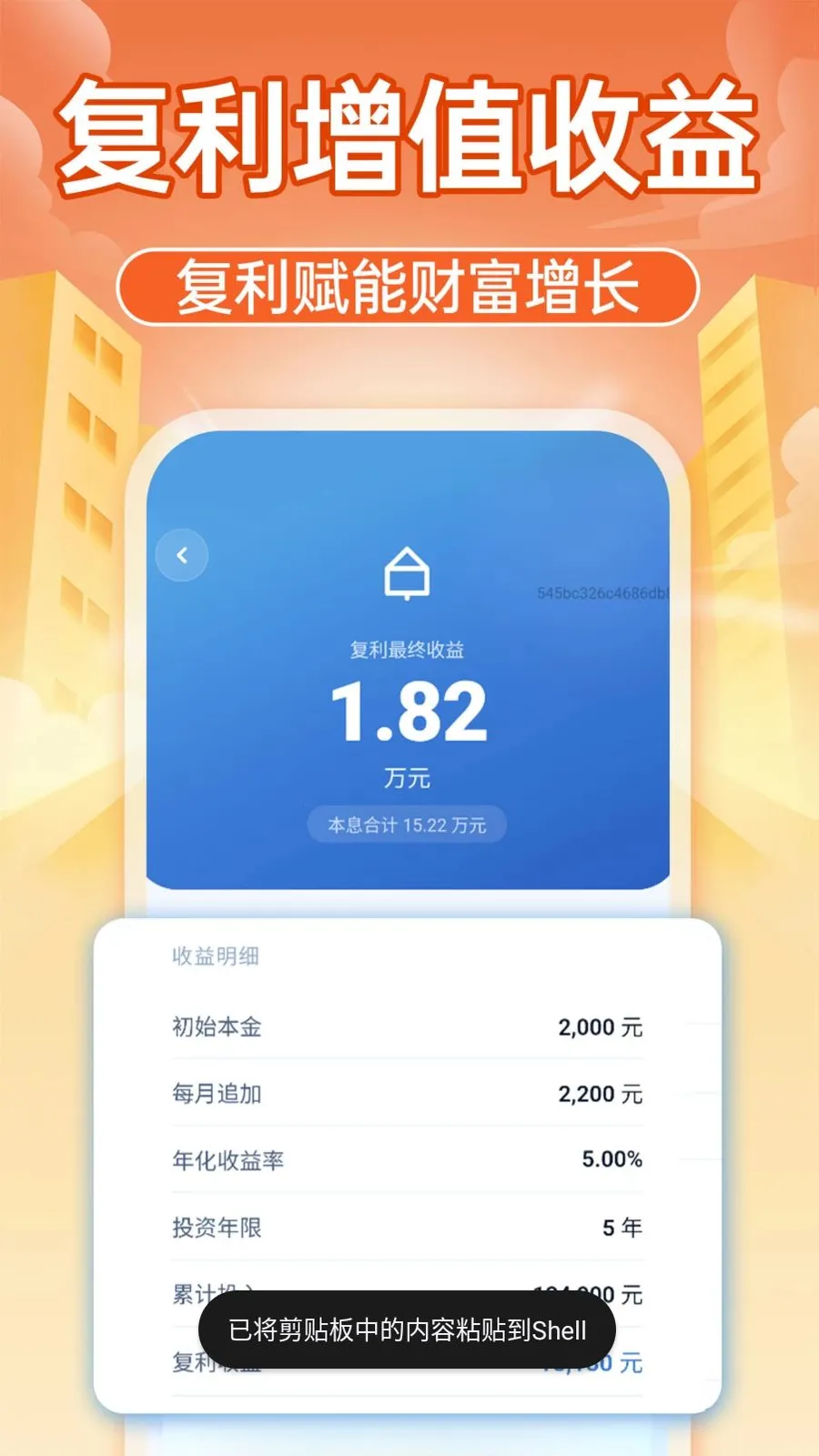 �����籣����ͨ�����ֻ���v1.0.1 ��Ѱ��ͼ3