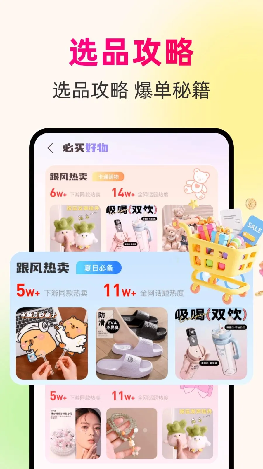 һ��������Դ����׿���ֻ���v1.0.0 �ֻ����ͼ3