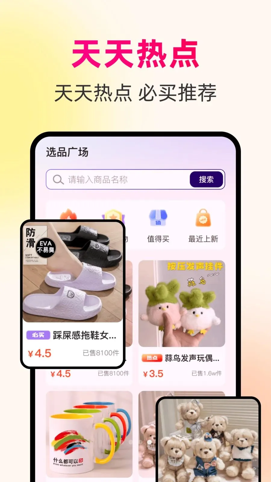 һ��������Դ����׿���ֻ���v1.0.0 �ֻ����ͼ0