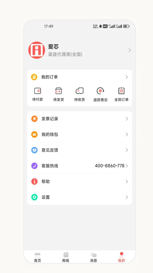 ��о�����̰�(�����̹���Ӧ��)v2.7.0 ��Ѱ��ͼ1