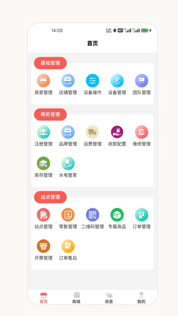 ��о�����̰�(�����̹���Ӧ��)v2.7.0 ��Ѱ��ͼ3