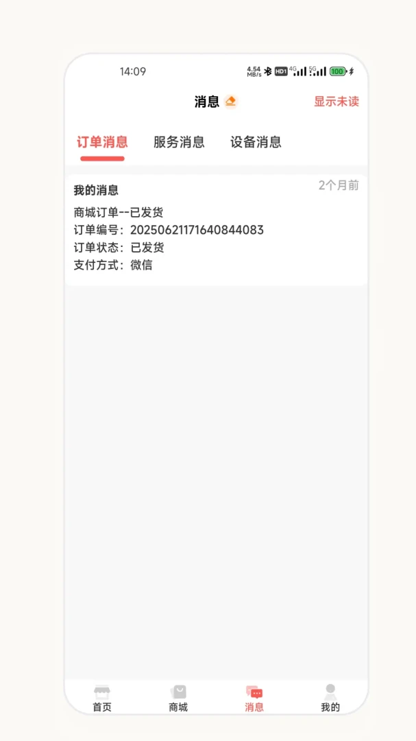 ��о�����̰�(�����̹���Ӧ��)v2.7.0 ��Ѱ��ͼ0
