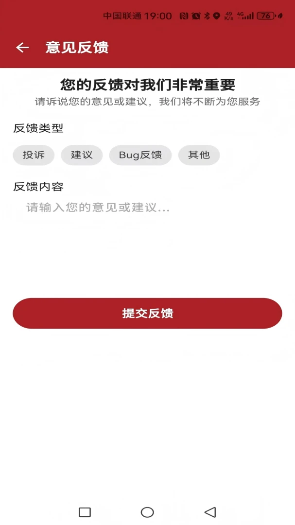 ������ҽ(�ۺϷ���APP)v1.0.3 �ٷ������ͼ0