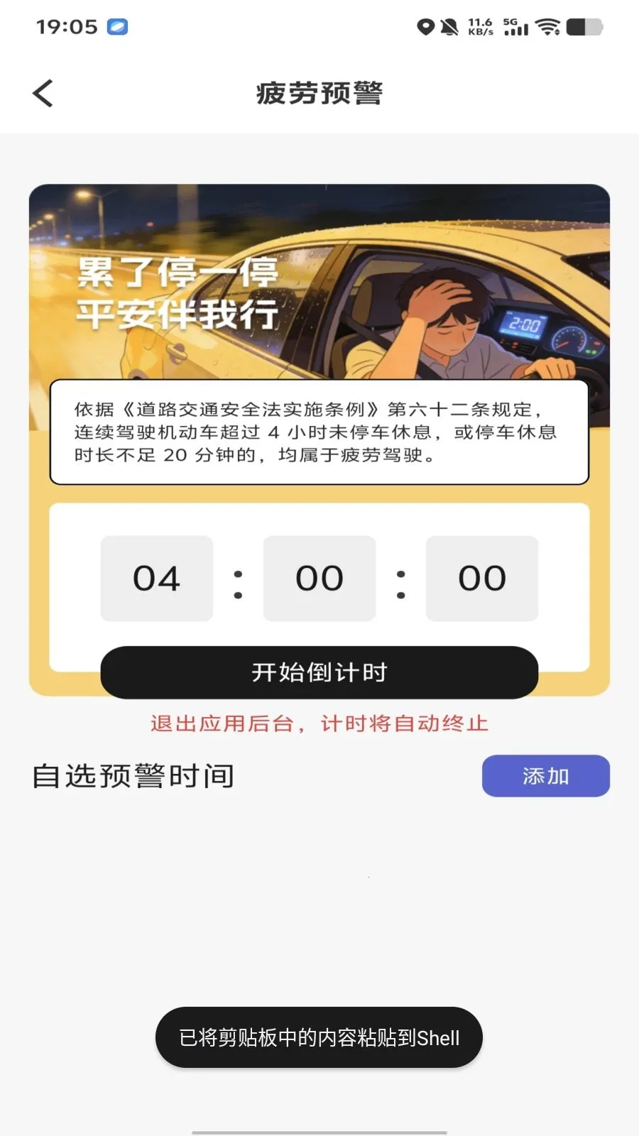 �������ձ���(�����ۺϷ���)v1.0.0 �ֻ����ͼ0