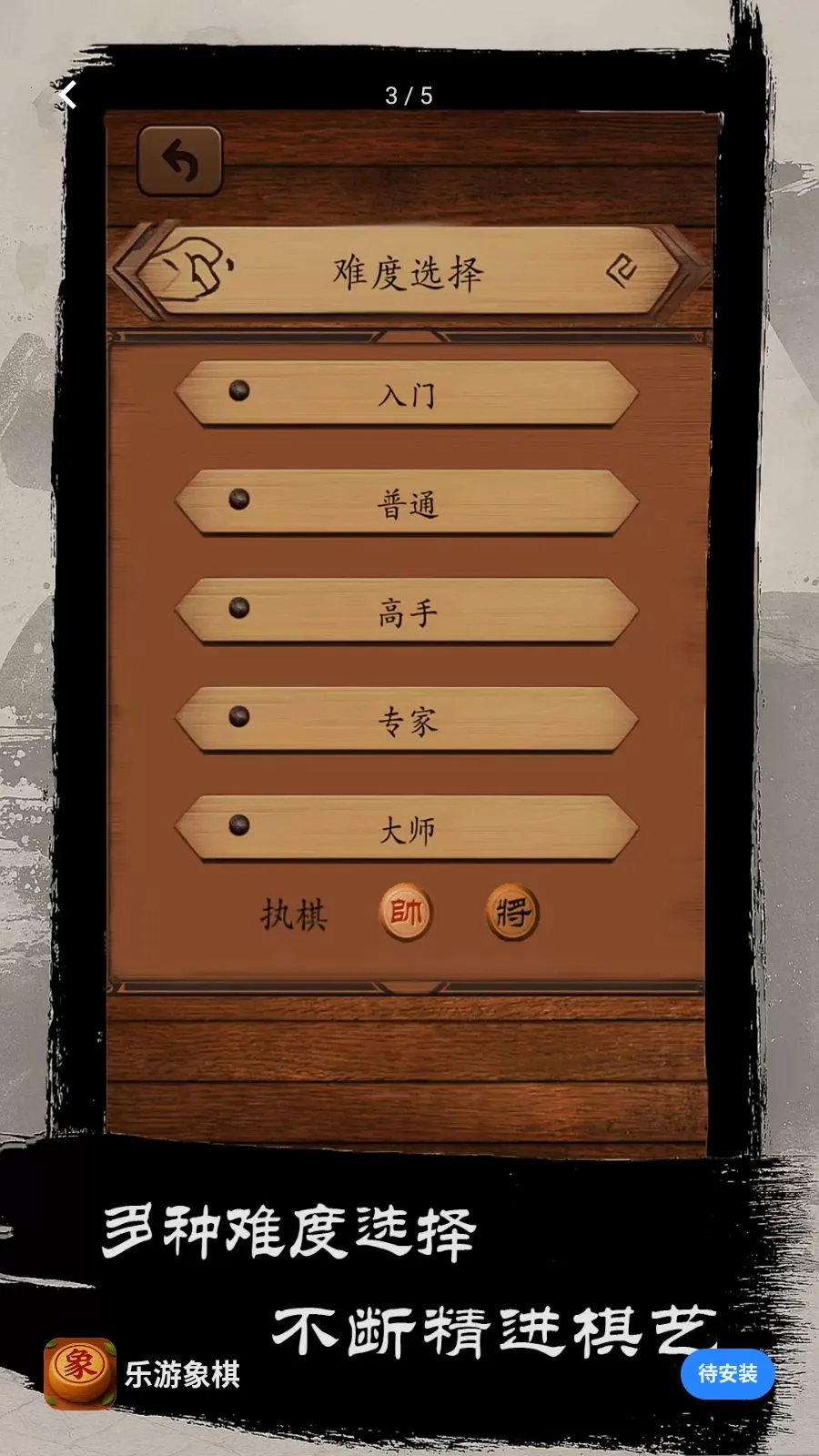 ��������(�й�������Ϸ)v1.0 ��Ѱ��ͼ2