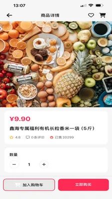 �κ���ѡ(Ʒ�ʹ���ƽ̨)v26.05.21 �ٷ������ͼ0