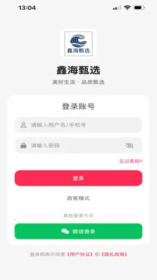 �κ���ѡ(Ʒ�ʹ���ƽ̨)v26.05.21 �ٷ������ͼ1