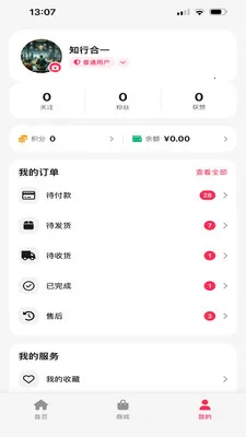 �κ���ѡ(Ʒ�ʹ���ƽ̨)v26.05.21 �ٷ������ͼ2
