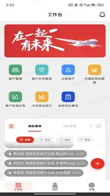 ��;��׿���ֻ���v1.0.14 �ٷ������ͼ2