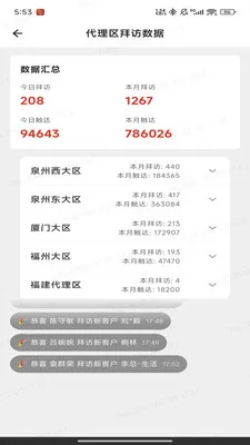 ��;��׿���ֻ���v1.0.14 �ٷ������ͼ1