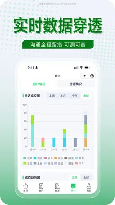 ����2026�ٷ����°汾v1.0.17 �ٷ������ͼ2