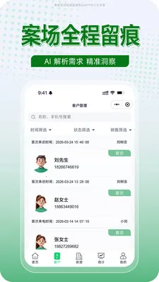 ����2026�ٷ����°汾v1.0.17 �ٷ������ͼ1