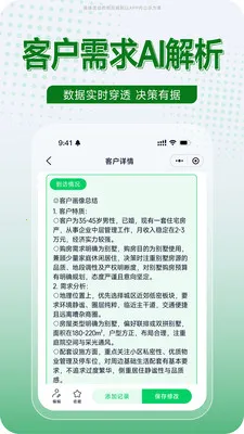 ����2026�ٷ����°汾v1.0.17 �ٷ������ͼ3