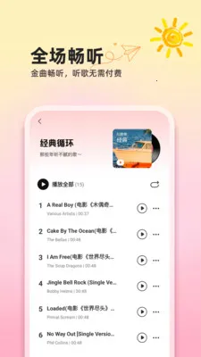 ��������ȫ���(���ֲ���Ӧ��)v1.0.2 �ٷ������ͼ0