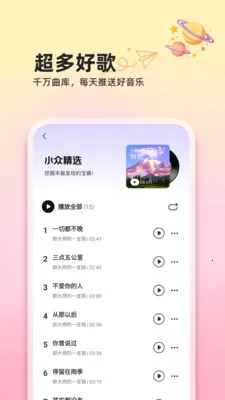 ��������ȫ���(���ֲ���Ӧ��)v1.0.2 �ٷ������ͼ3