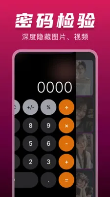 ˽���޺۲�����(��˽Ӱ��������)v1.0.0 ��Ѱ��ͼ2
