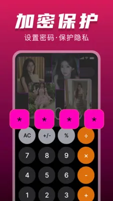 ˽���޺۲�����(��˽Ӱ��������)v1.0.0 ��Ѱ��ͼ3