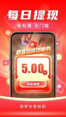 ��ţ��Ѷ̾�2026�ٷ����°汾v3.9.1 ��Ѱ��ͼ0