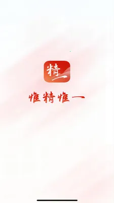 ��ϸ��ƽ̨(����֤ȯչҵƽ̨)v2.7.1 ��Ѱ��ͼ3