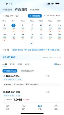��ϸ��ƽ̨(����֤ȯչҵƽ̨)v2.7.1 ��Ѱ��ͼ1