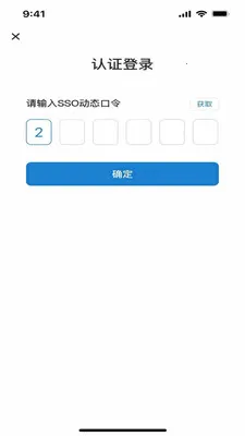 ��ϸ��ƽ̨(����֤ȯչҵƽ̨)v2.7.1 ��Ѱ��ͼ0