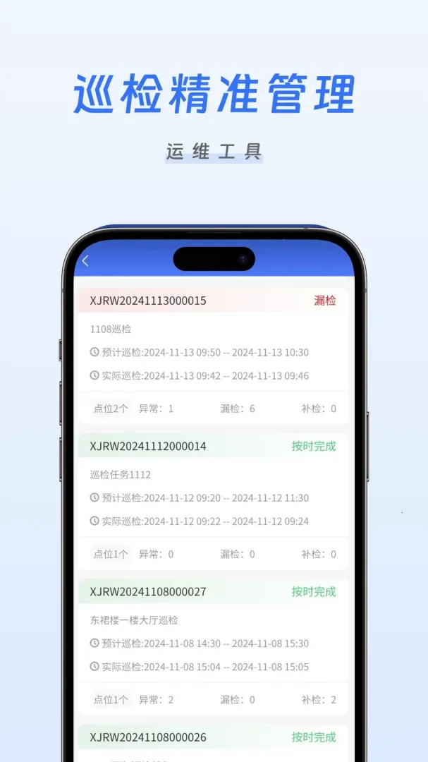 �����ǻ���ά�����ֻ���v1.0.11 �ֻ����ͼ3