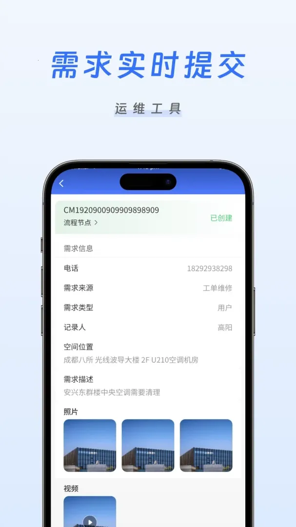 �����ǻ���ά�����ֻ���v1.0.11 �ֻ����ͼ0