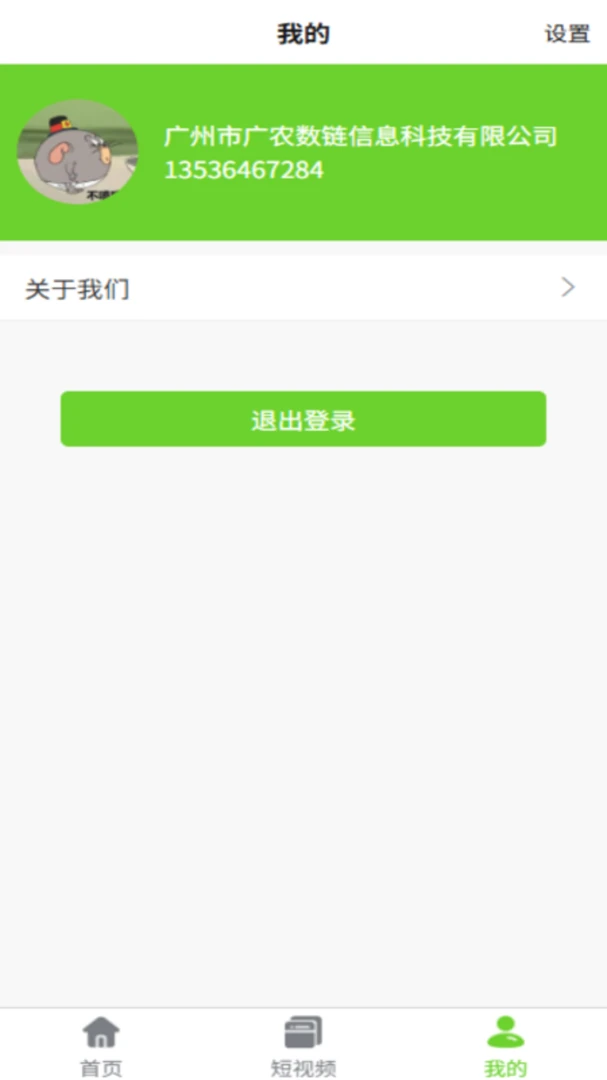 ����ͨ2026���°汾v2.1.98 ��Ѱ��ͼ3