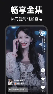 ���ȫ�����̾�2026���°汾v1.0.3 �ٷ������ͼ2