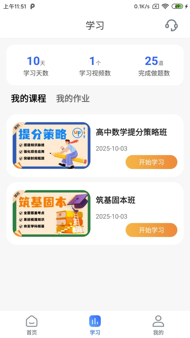 ����������ֻ���v1.3.5 �ٷ������ͼ0
