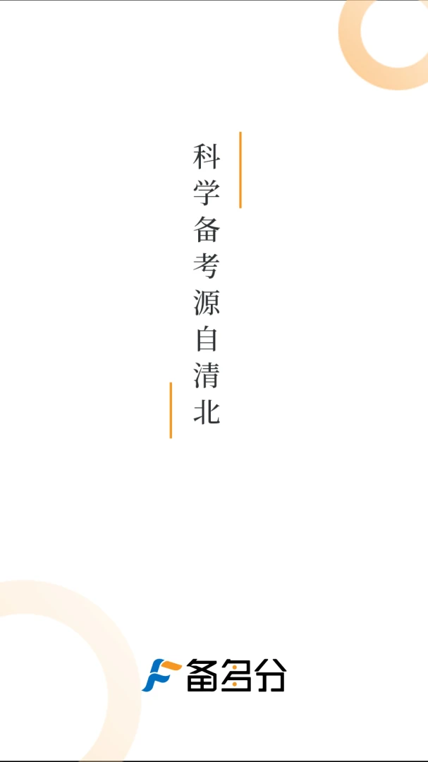 ����������ֻ���v1.3.5 �ٷ������ͼ2
