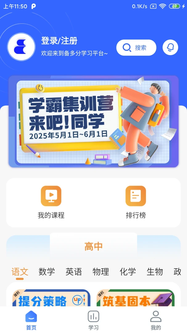 ����������ֻ���v1.3.5 �ٷ������ͼ1