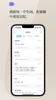 Lingoÿ��Ӣ��(Ӣ��ѧϰƽ̨)v1.3.0 �ٷ������ͼ0