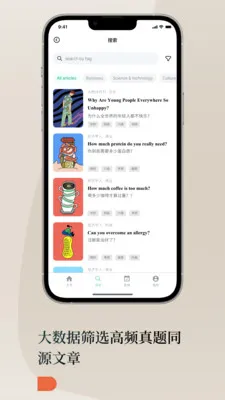Lingoÿ��Ӣ��(Ӣ��ѧϰƽ̨)v1.3.0 �ٷ������ͼ3