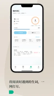 Lingoÿ��Ӣ��(Ӣ��ѧϰƽ̨)v1.3.0 �ٷ������ͼ1