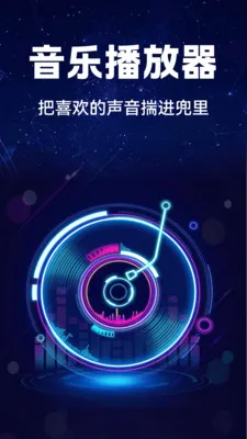 �������������2026���°汾v1.0.2 �ֻ����ͼ1