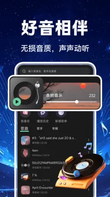 �������������2026���°汾v1.0.2 �ֻ����ͼ2