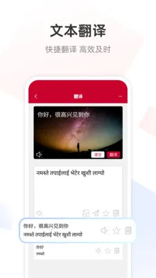�Ჴ���﷭��ͨ(�Ჴ���﷭������)v1.0.7 �ֻ����ͼ3