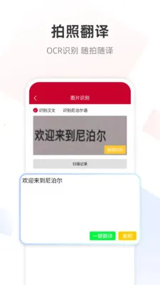 �Ჴ���﷭��ͨ(�Ჴ���﷭������)v1.0.7 �ֻ����ͼ1