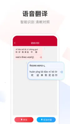 �Ჴ���﷭��ͨ(�Ჴ���﷭������)v1.0.7 �ֻ����ͼ0