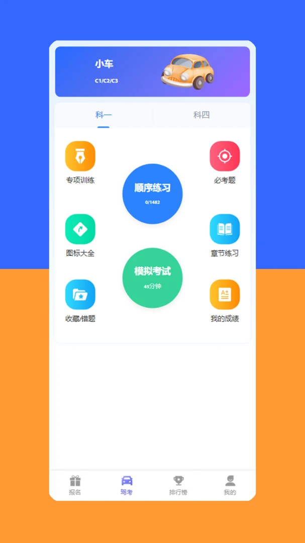 Yahxi(�ݿ�����ϵͳ)v1.6.5 ��׿���ͼ2