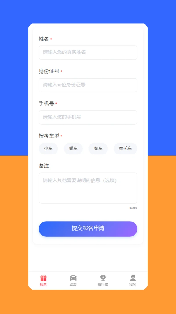 Yahxi(�ݿ�����ϵͳ)v1.6.5 ��׿���ͼ1