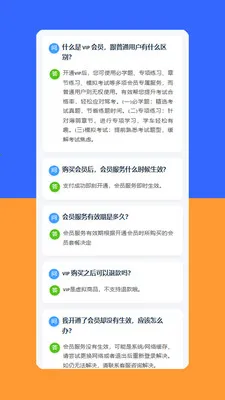 Yahxi(�ݿ�����ϵͳ)v1.6.5 ��׿���ͼ3