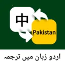 �ڶ����﷭��ͨ(�����Է�������)