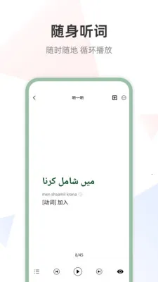 �ڶ����﷭��ͨ(�����Է�������)v1.0.0 ��׿���ͼ3