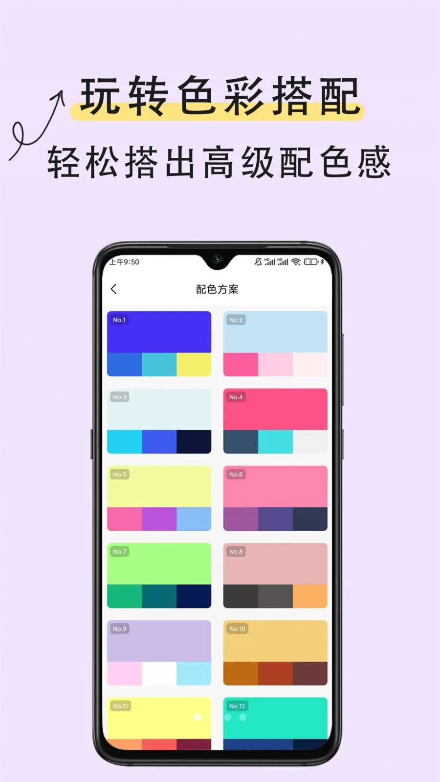 ȡɫ��ʶɫ(ȫ��ȡɫ����)v1.0.2 ��Ѱ��ͼ0