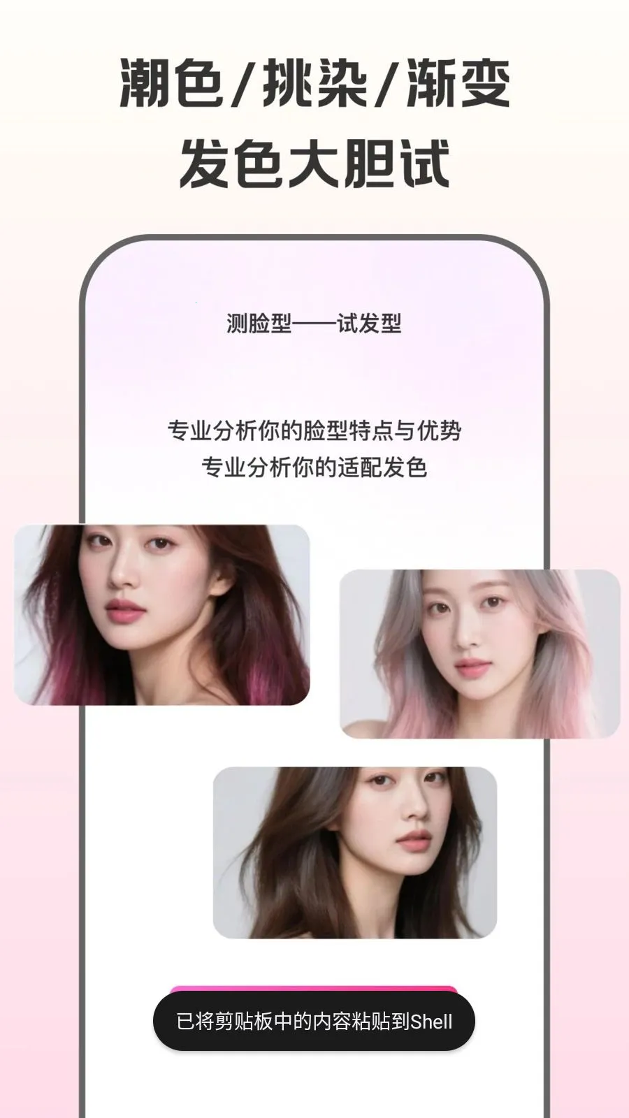 �������Է���(���Ͳ��Թ���)v1.0.2 �ٷ������ͼ2