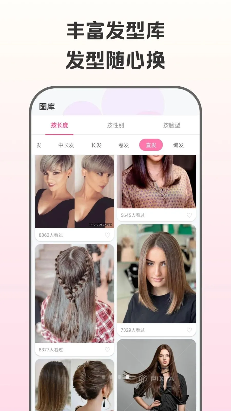 �������Է���(���Ͳ��Թ���)v1.0.2 �ٷ������ͼ0