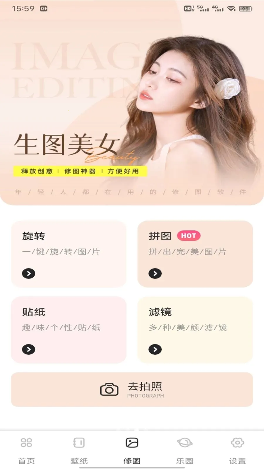 ��о�ż�(�๦�ܼ�¼ƽ̨)v1.0.1 �ٷ������ͼ1